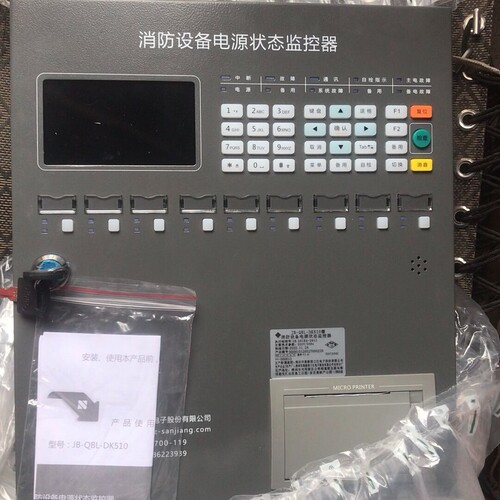 消防设备电源监控主机，品牌泛海三江DK510 ~议价