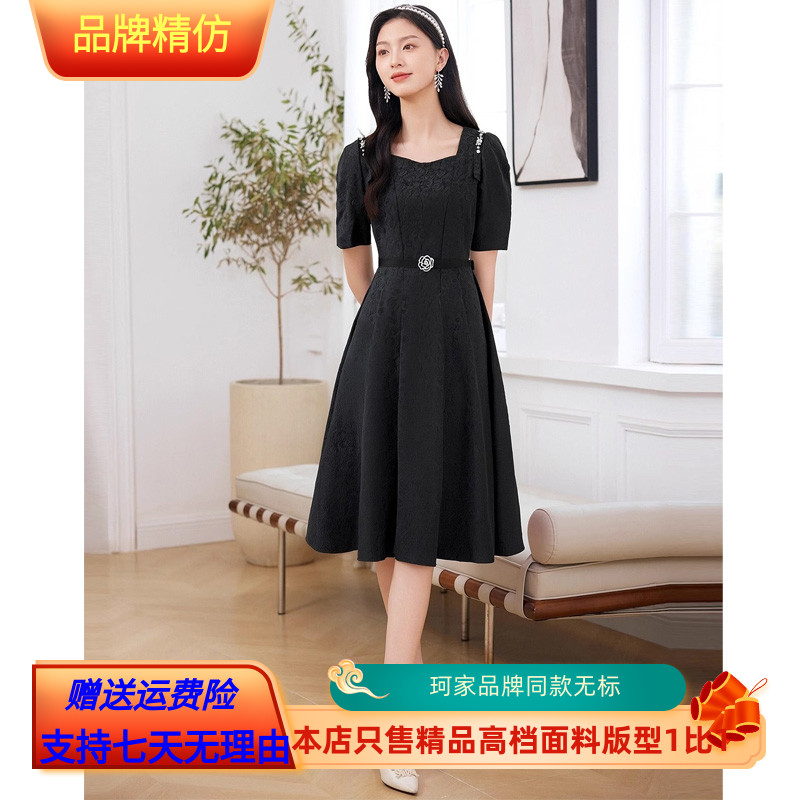 珂莱帝尔商场专柜同款无标2025夏新款休闲裙子修身显遮肚子连衣裙