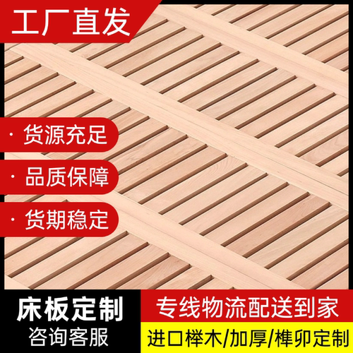 打磨光滑无毛刺硬床板结实耐用