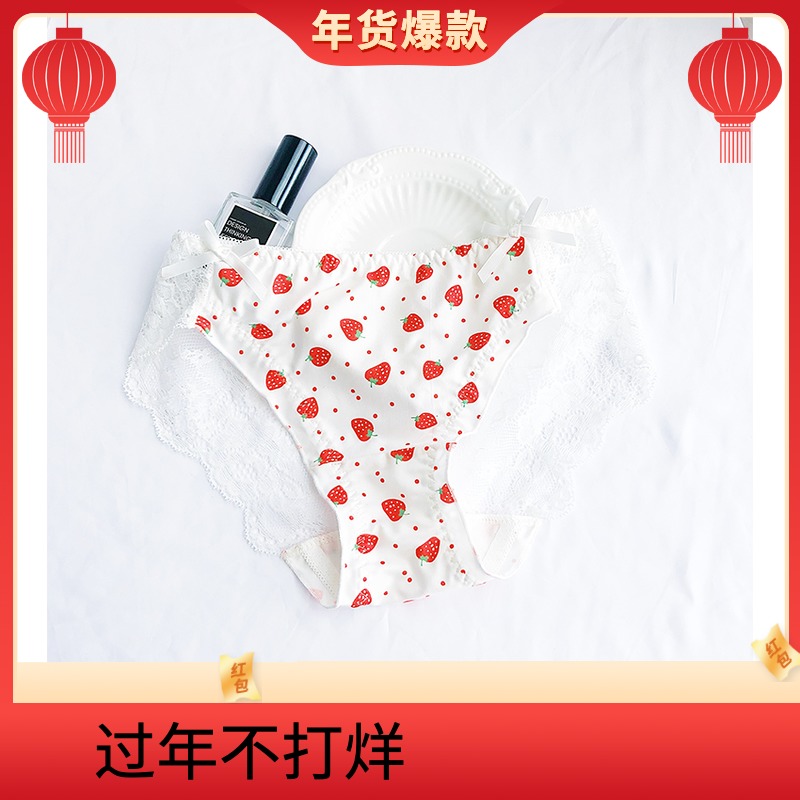 gp家日系少女風印花草莓蕾絲內褲蝴蝶結镂空夏款女士三角褲短褲在類目 女士內衣/男士內衣/家居服, 內褲中 - 來自Buy2taobao.com提供專業的淘寶代購服務