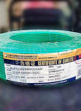 云南多宝电线铜芯阻燃ZC-BVR1.5 2.5 4 6 10平方多芯软线双层绝缘