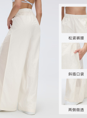 高腰显瘦通勤百搭休闲裤女春夏薄款宽松直筒阔腿运动裤子Alo 同款