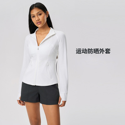 UPF50+凉感透气运动防晒服女修身显瘦户外防紫外线防晒衣D25013