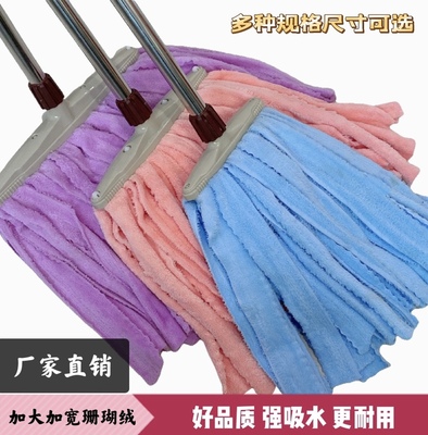 干湿两用吸水毛巾布珊瑚绒纤维拖把家用圆头墩布客厅不锈钢一拖净