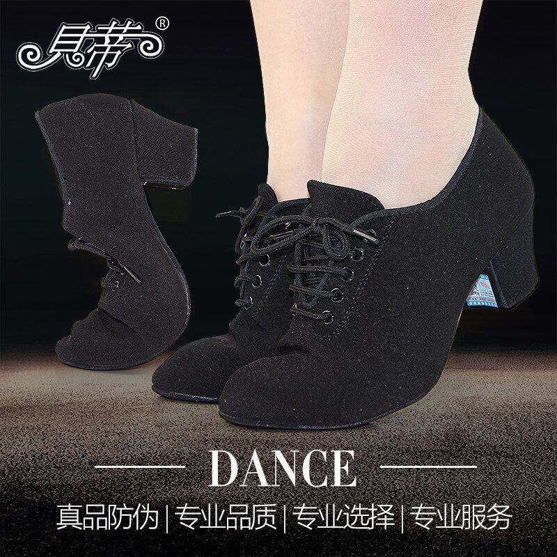 女士教师舞鞋牛津布直板底贝蒂舞鞋T1摩登舞鞋交谊舞鞋拉丁鞋