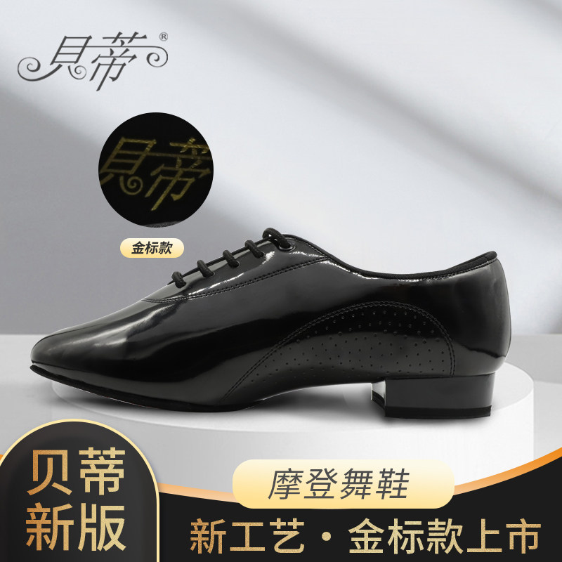 新版贝蒂309男士漆皮摩登舞鞋牛