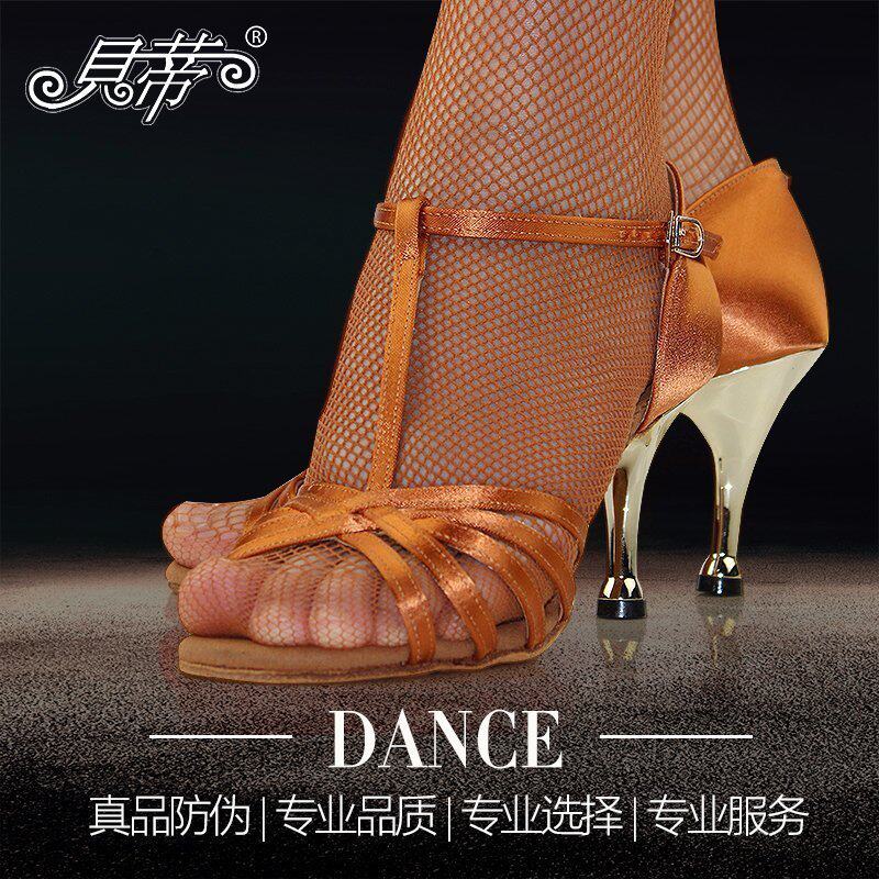 专业金跟拉丁舞鞋贝蒂舞鞋T字带217国标舞鞋交谊舞鞋缎面舞鞋