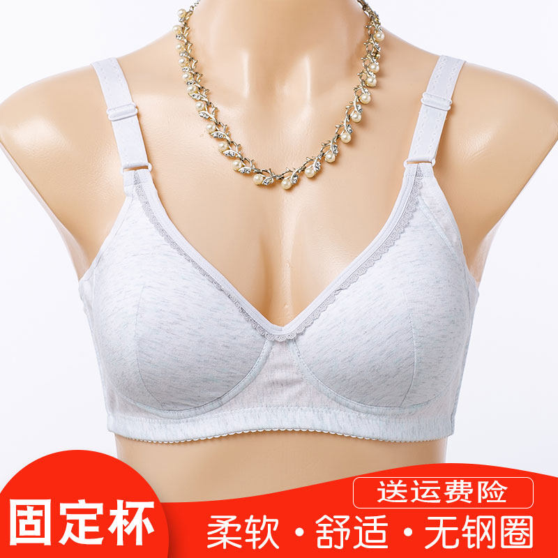 无钢圈固定一体杯柔软文胸