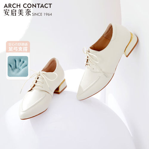 ARCH CONTACT安启美奈足弓支撑舒适秋季低跟尖头系带百搭时尚女鞋