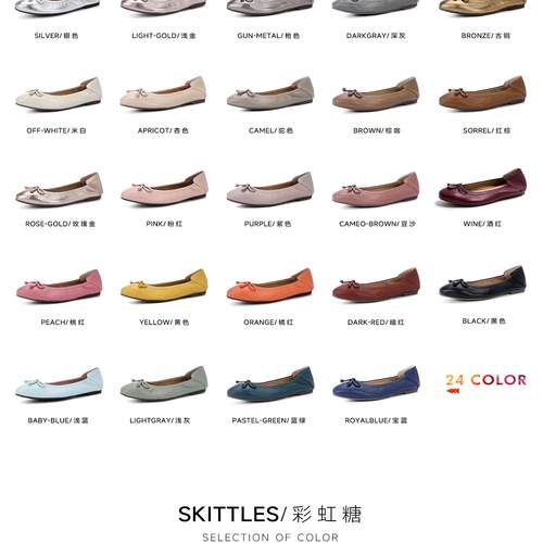 安启美奈云朵系列24色浅口单鞋羊皮舒适休闲女鞋通勤平底单鞋