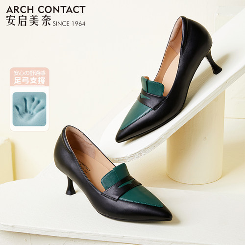 ARCH CONTACT安启美奈高跟鞋女秋季新款尖头气质细跟单鞋女