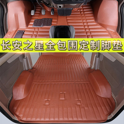 长安之星2代6382 6363之星7金牛星4500新之星3 9欧诺专用地胶脚垫