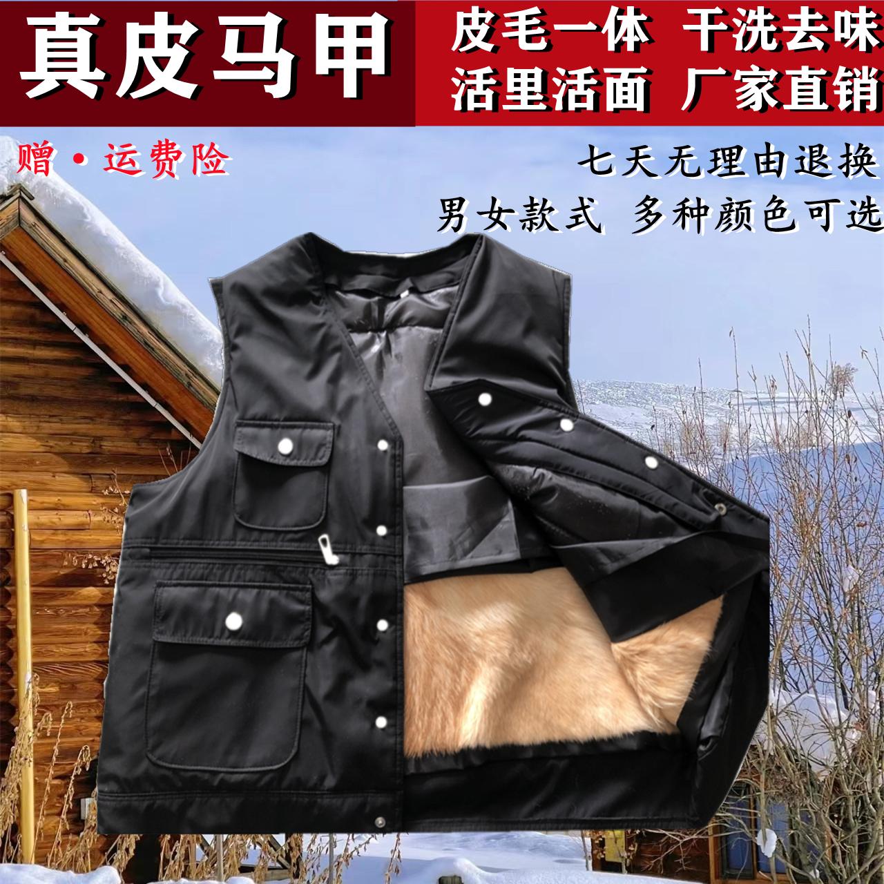 狗皮马甲皮毛一体老年秋冬季保暖加厚羊皮坎肩爸爸装加厚防风外套,男装,常规马甲,淘宝优惠券,粉丝福利购,淘宝优惠卷