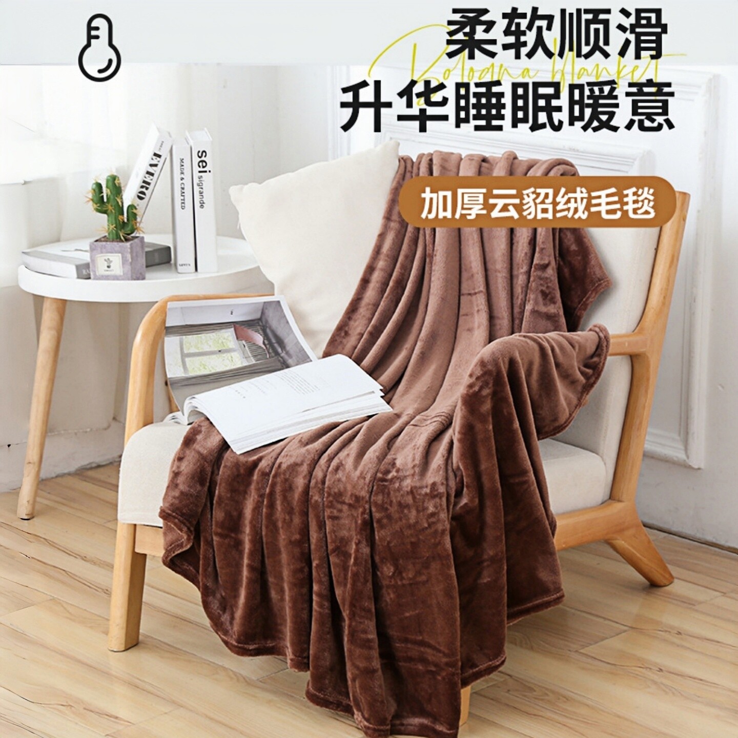 盖毯办公室午休加大空调被珊瑚绒不掉毛休闲保暖沙发午睡加厚毛毯