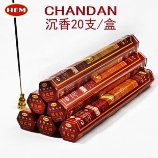 包邮 hem印度香线香沉香chandan进口香薰室内熏香 衣柜香净化空气