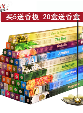 flute印度香薰香进口正品熏香卧室内家用香檀香线香净化空气除味