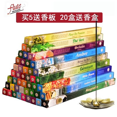 flute印度进口线香藏香约8支/盒