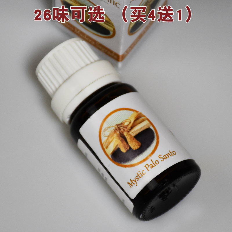 印度进口HEM香薰精油白鼠尾草肉桂檀香圣木乳香精油家用室内持久