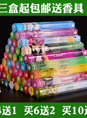 flute印度香薰正品进口线香檀香熏香家用室内厕所卫生间持久除臭