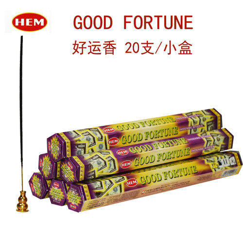 hem印度线香好运香goodfortune