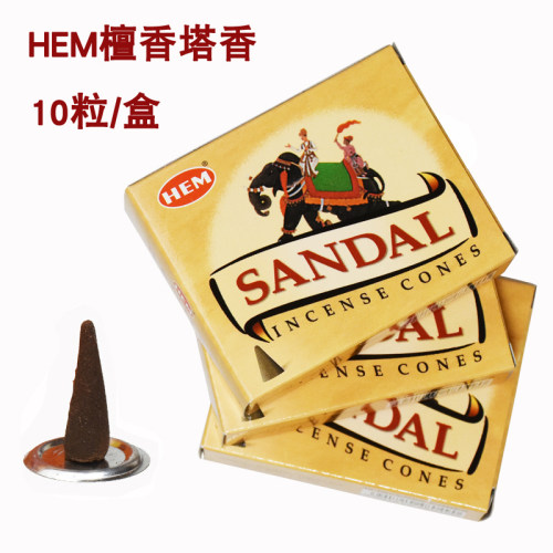 HEM印度进口塔香净化空气檀香