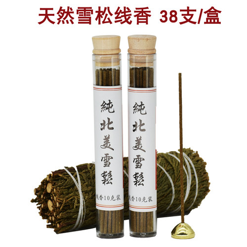 天然北美雪松线香天然无添加