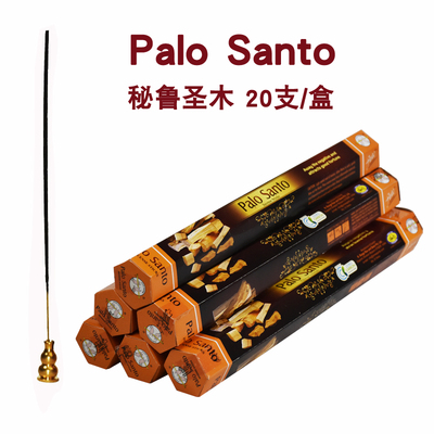 flute秘鲁圣木线香净化专用
