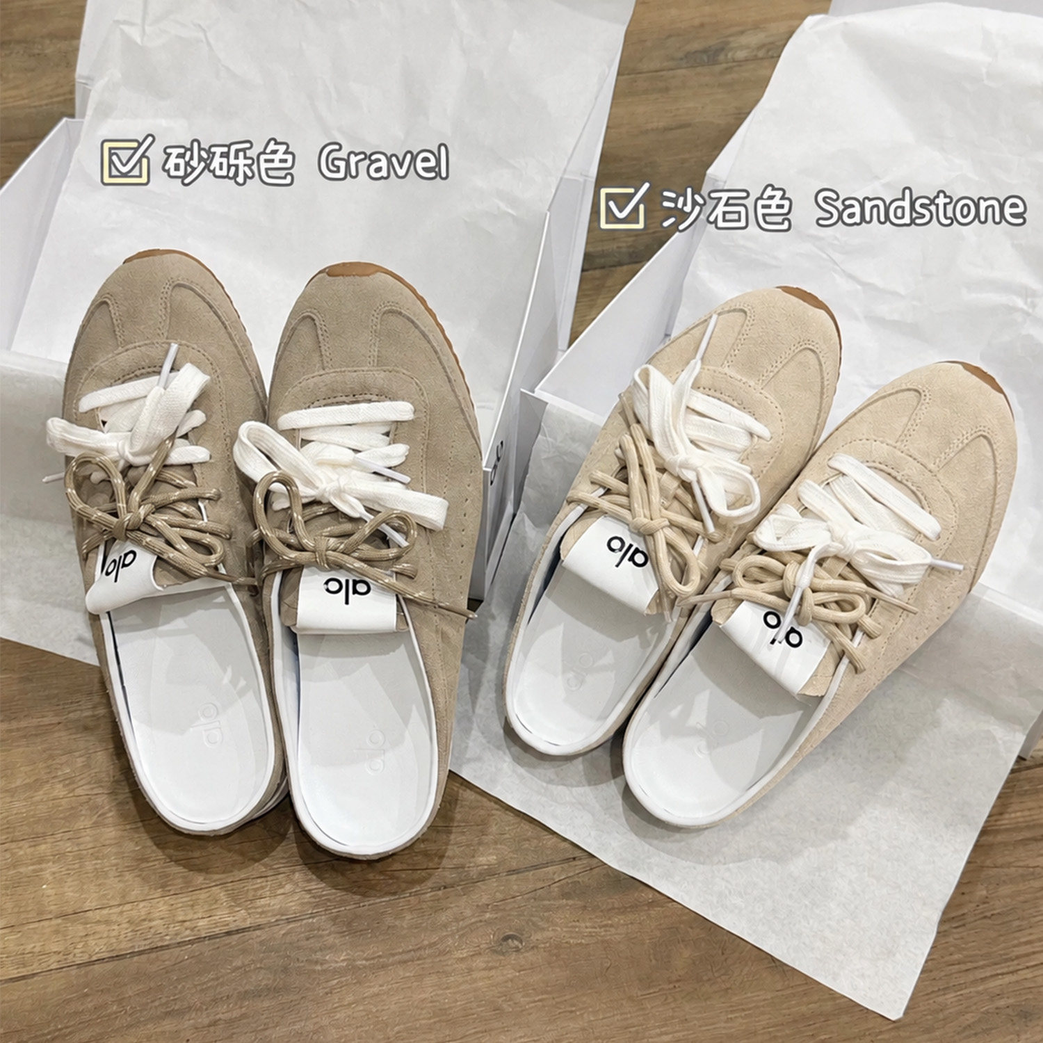 ALO·YOGA露思同款包头穆勒鞋