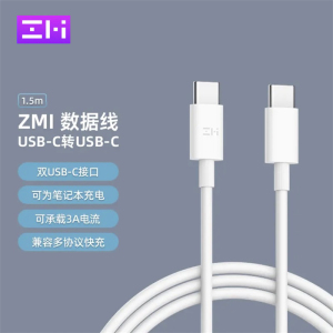 原装ZMI双头TypeC数据线iPhone15手机充电线PD快充CtoC长1.5米3A适用于小米红米苹果ipad平板Mac笔记本安卓紫