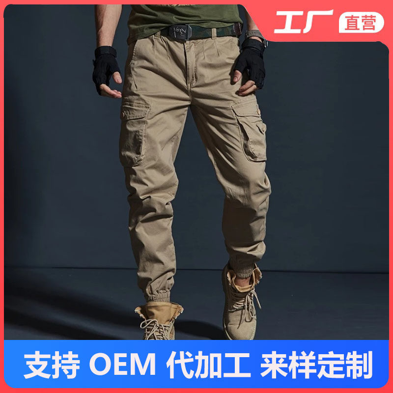 日系潮牌男士休闲裤修身迷彩慢跑束脚裤多口袋工装裤潮运动小脚裤