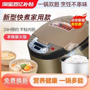 正品苏尔铂电饭煲家用5L多功能不粘内胆智能预约宿舍煮饭2026新款