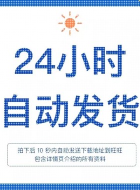 comsol视频教程全套入门到精通模拟仿真案例有限元多物理场指南课