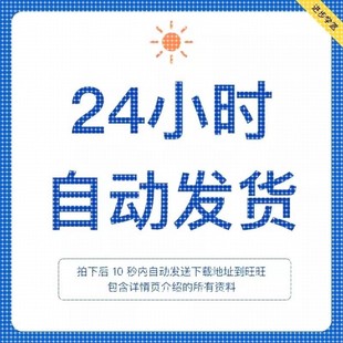 comsol视频教程全套入门到精通模拟仿真案例有限元多物理场指南课