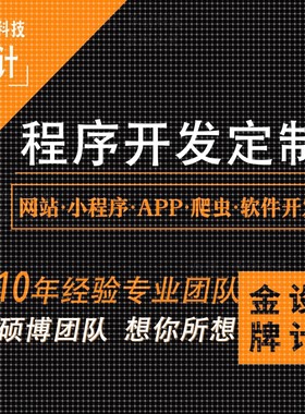 matlab代做python代编程c#程序算法php设计c语言接单Java代码编写