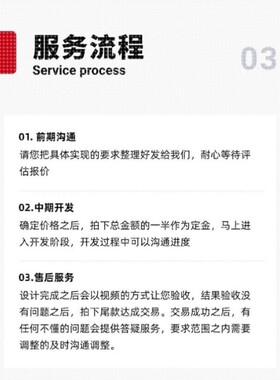程序Python代编程Java代码编写rstudio代做C代写PHP安卓QT爬虫web