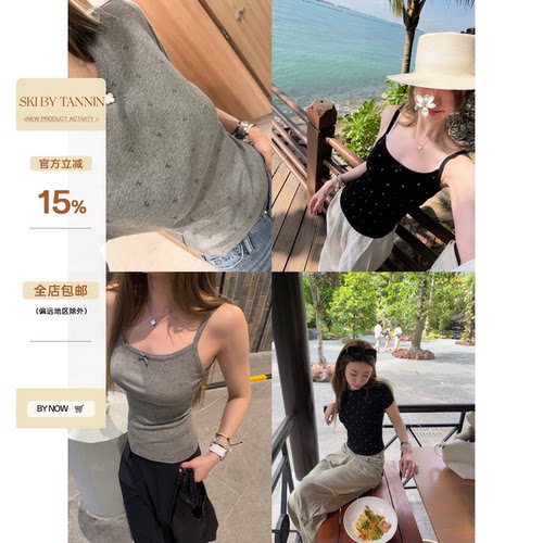 skibyTannin吊带背心/短袖T恤