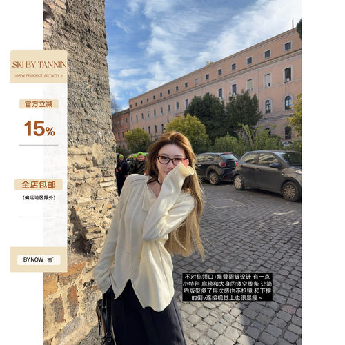 skibyTannin天丝亚麻针织