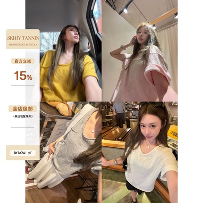 skibyTannin卷边口袋tee
