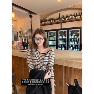 女春 Tannin赤兔不对称斜肩呼吸凉感百搭100莱赛尔条纹衫 ski