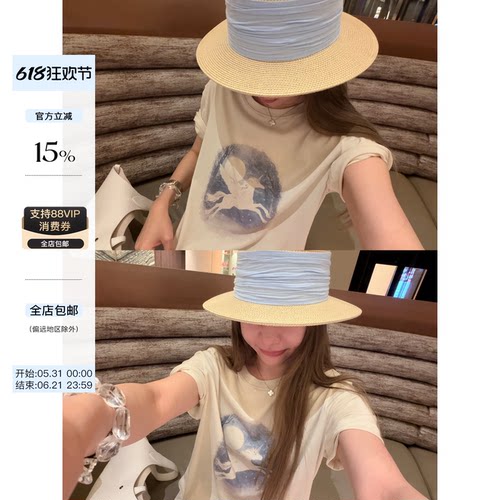skibyTannin圆领宽松短袖tee