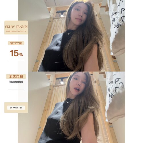 ski by Tannin赤兔私服 tee 正反两穿 17.1绵羊毛镂空设计短袖tee