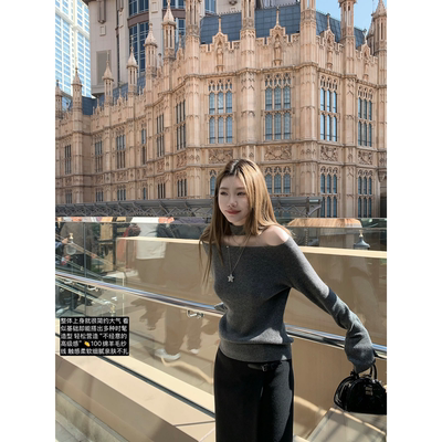 skibyTannin100羊毛针织衫