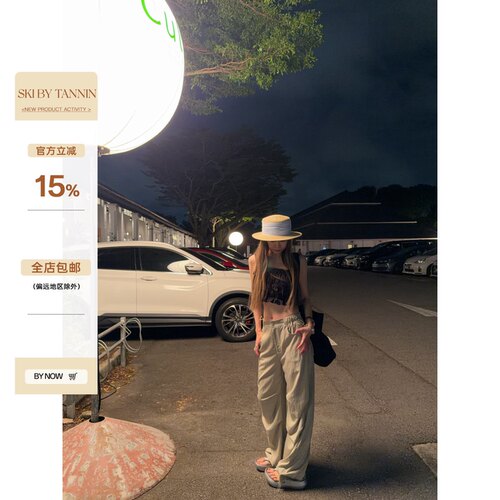 skibyTannin降落伞氧气休闲裤
