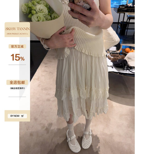 skibyTannin重磅肌理感半身裙