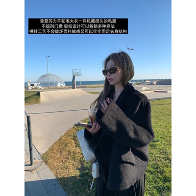 skibyTannin毛呢外套