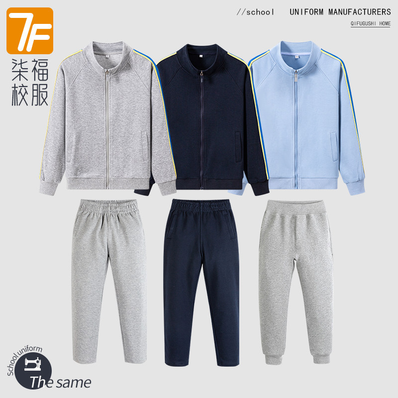 英伦风浅灰棒球校服套装