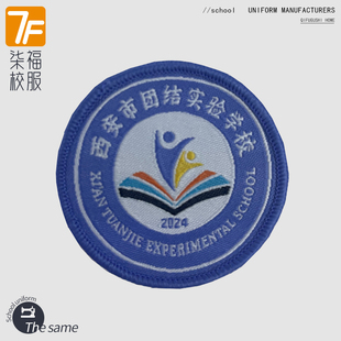 【西安市团结实验小学】英伦风中小学生校服插肩短袖T恤POLO衫