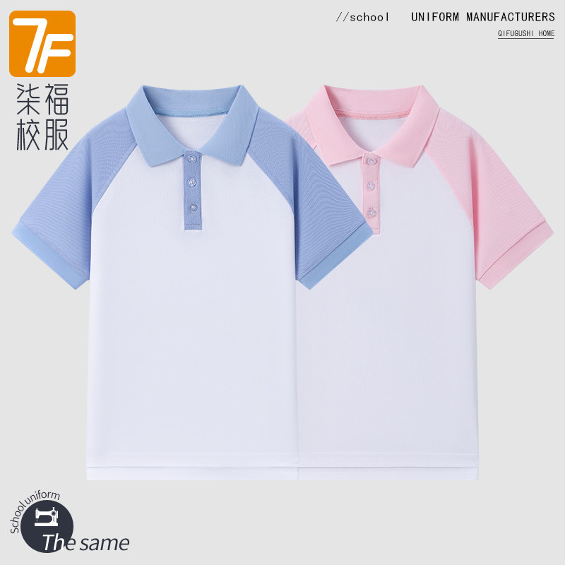 学校校服男女童校园学院风学生夏季浅蓝浅粉拼色短袖T恤POLO班服