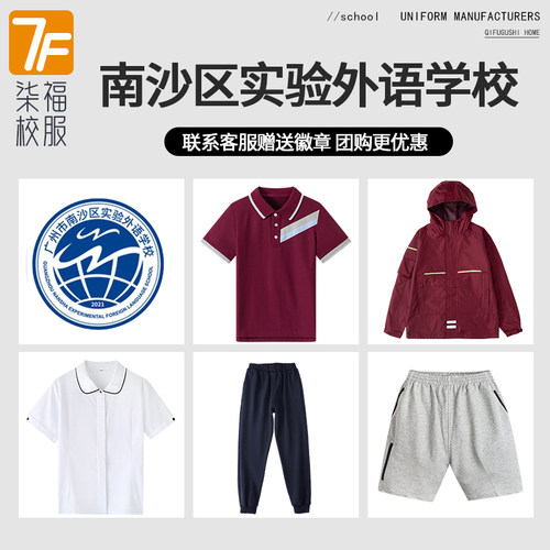小学生藏青色冲锋衣英伦外套校服