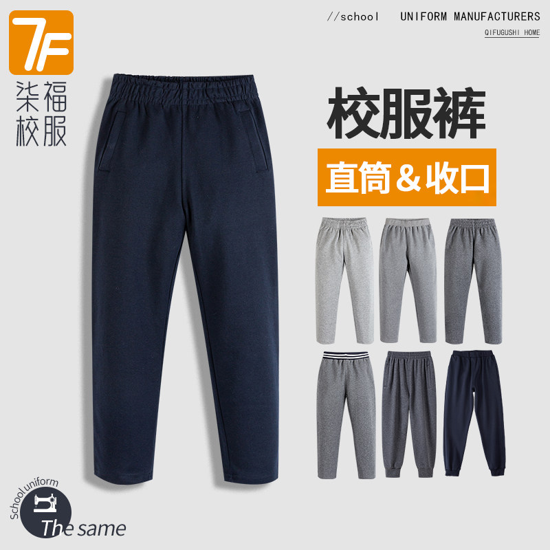 校服裤子不起球不褪色